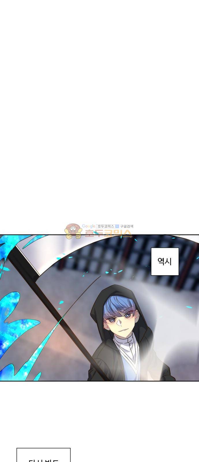 Doll 체인지 - 83화 합성 (2) 4