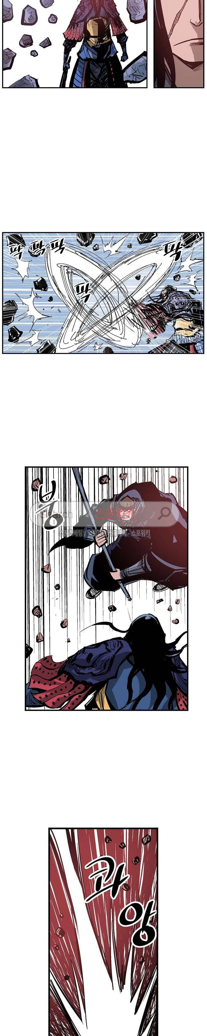 무신 103화 2