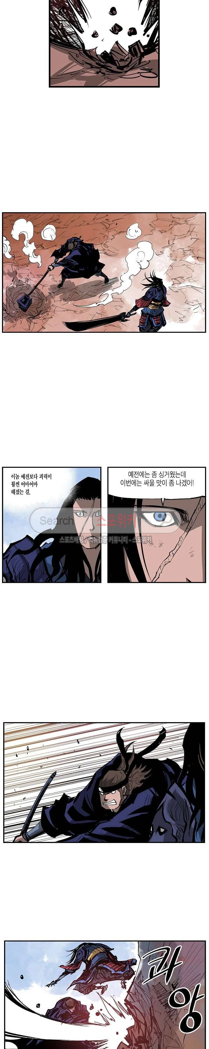무신 103화 3