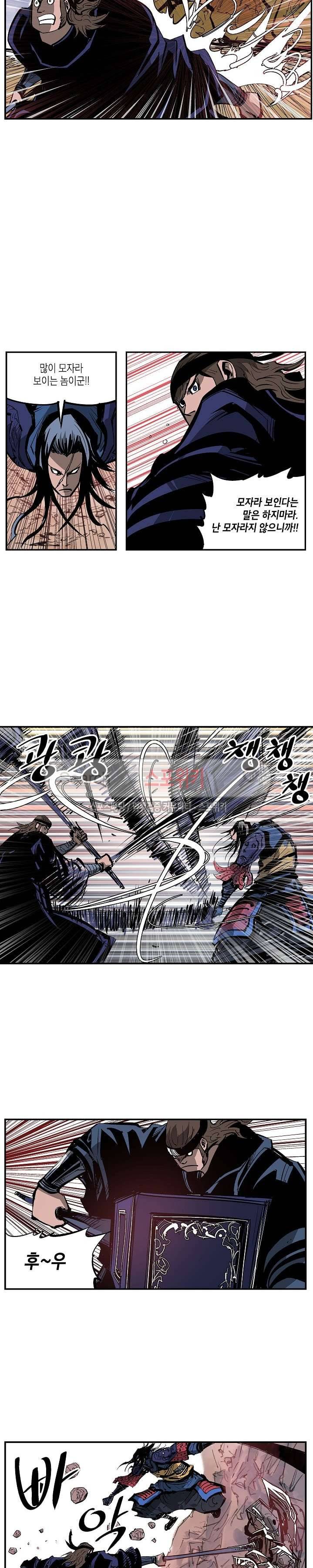 무신 103화 5