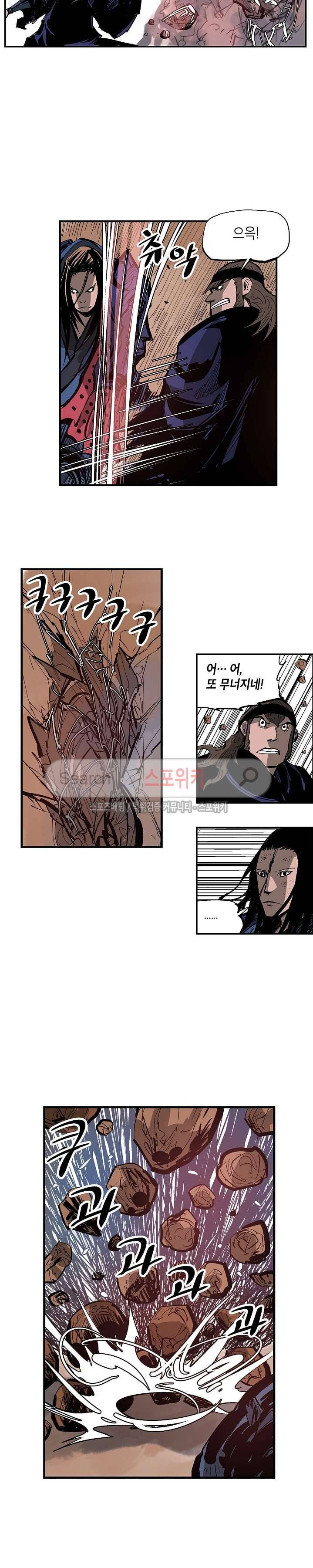 무신 103화 6