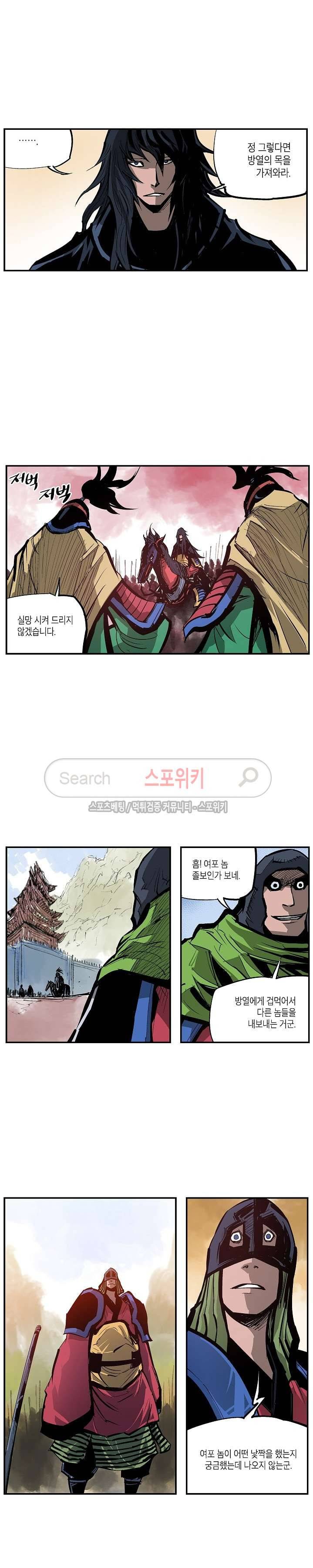 무신 103화 17