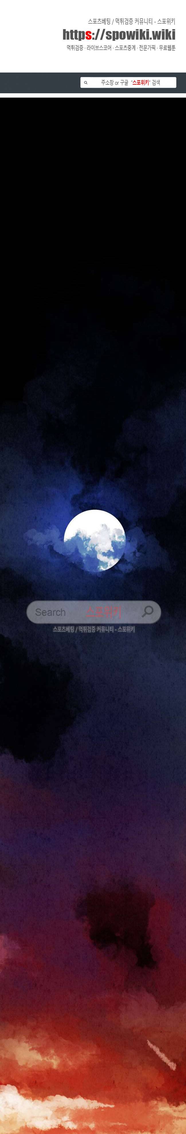 투문 15화 1