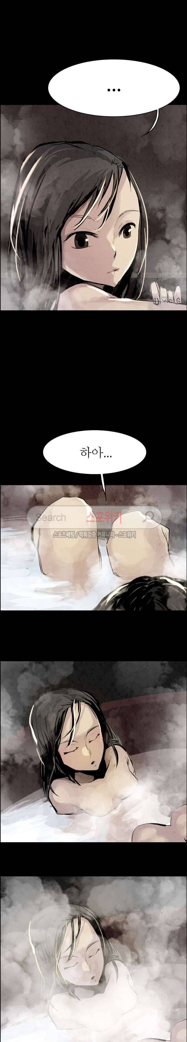 투문 15화 3