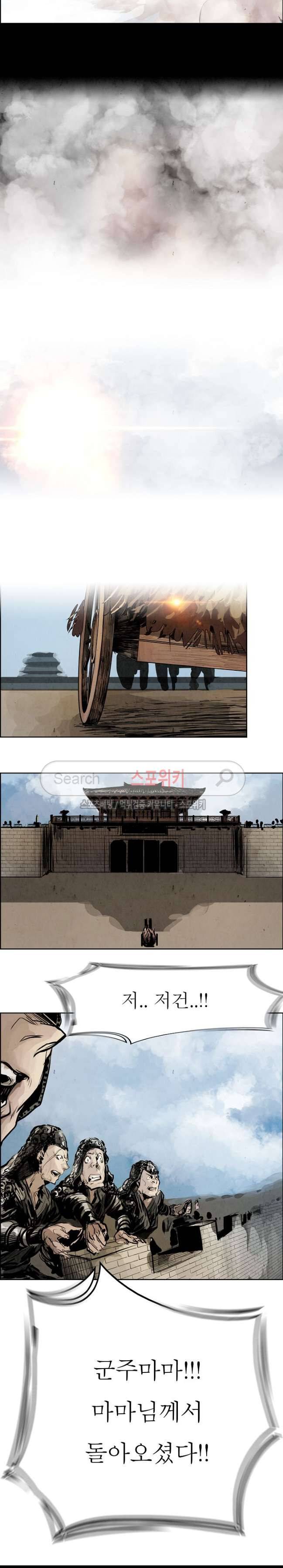 투문 15화 4