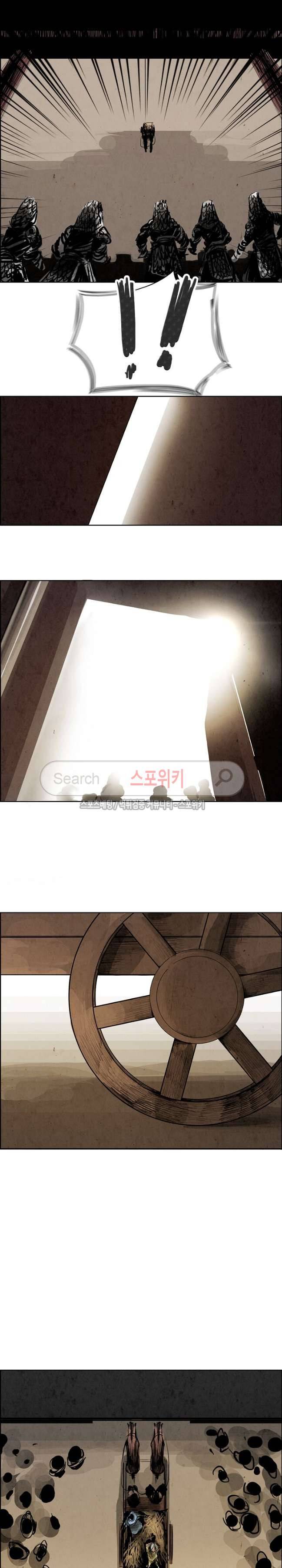 투문 15화 5
