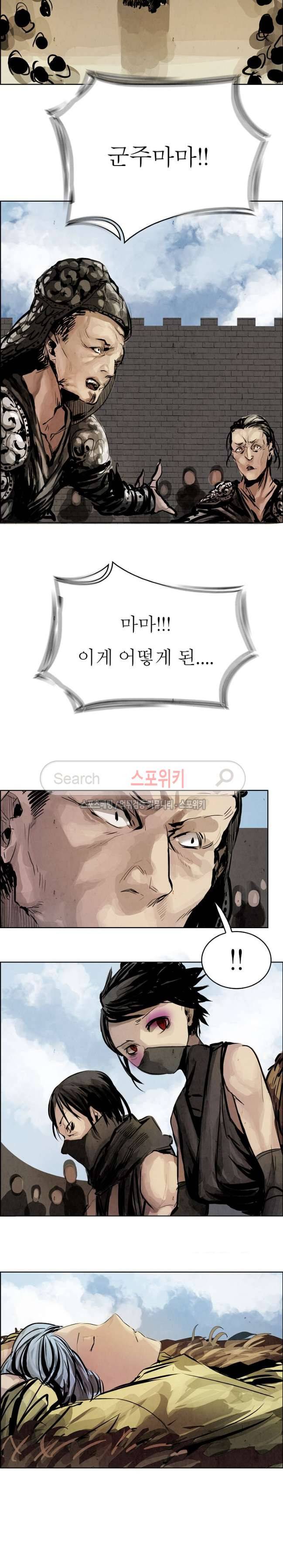 투문 15화 6