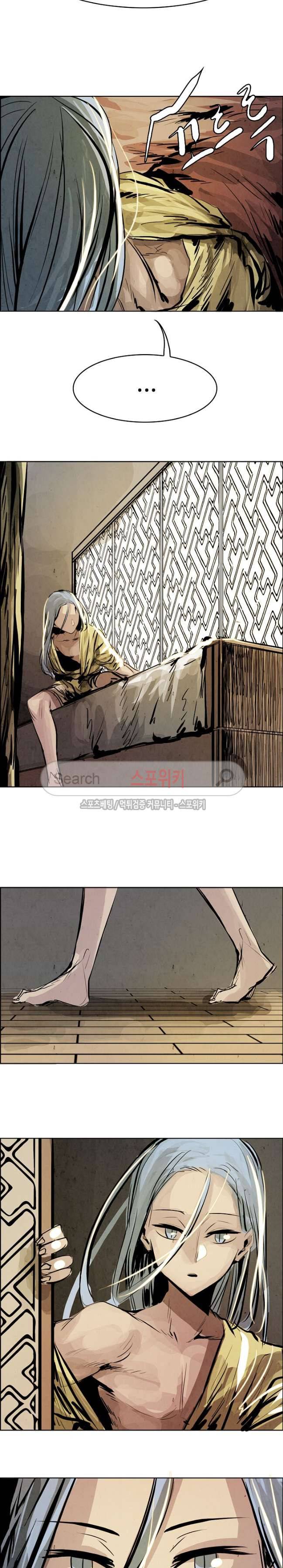 투문 15화 13