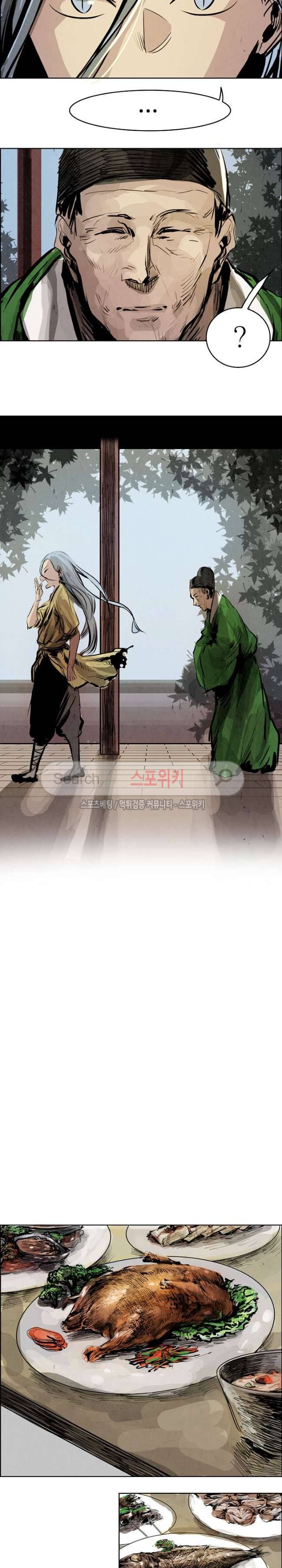 투문 15화 14