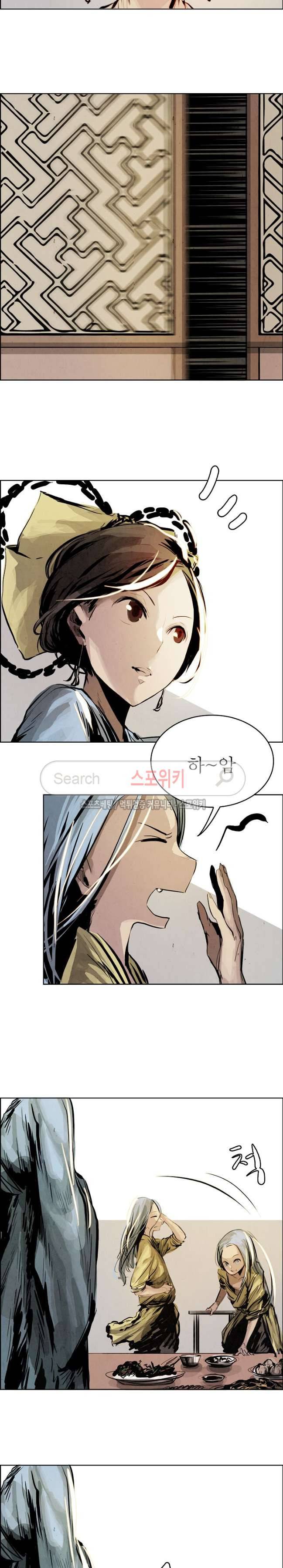 투문 15화 16