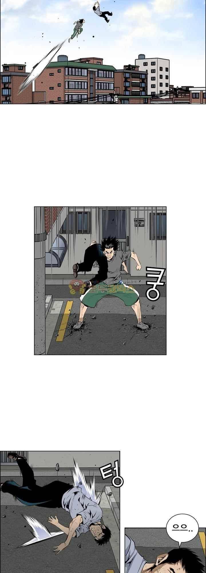 강철강 68화 2