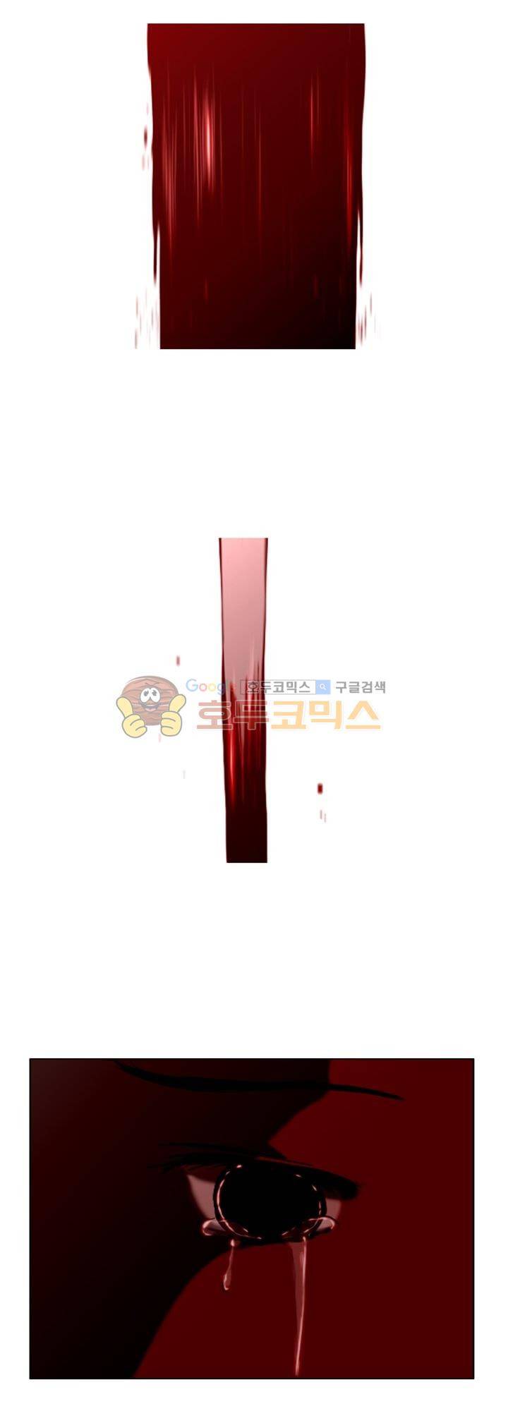 영원의 미르 35화 2