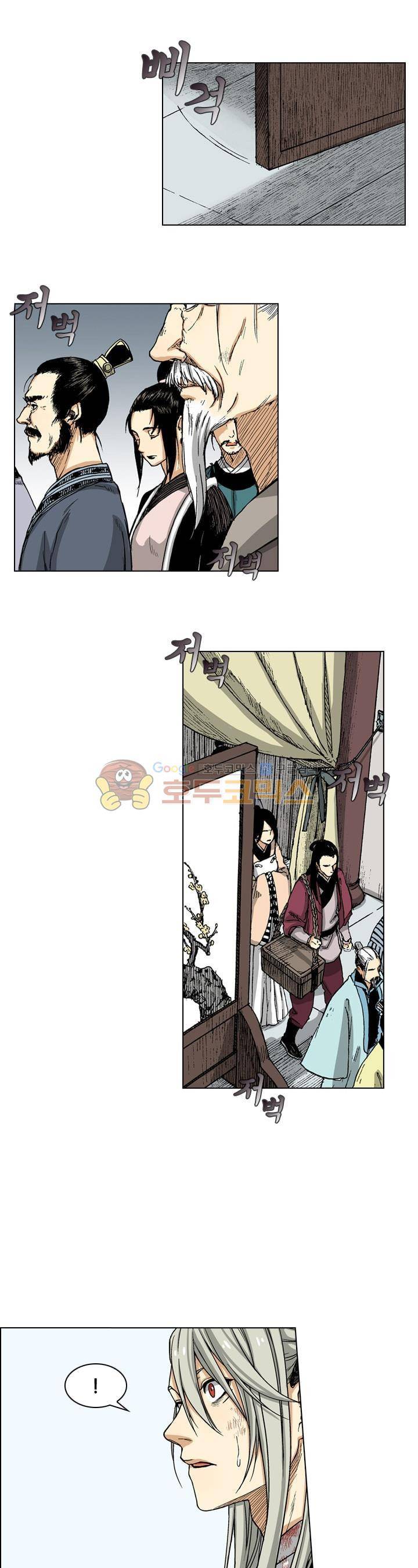 식야묘은: 밤을 그리는 퇴마사 20화 6