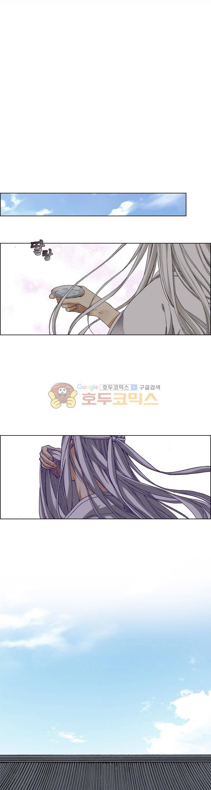 식야묘은: 밤을 그리는 퇴마사 20화 17