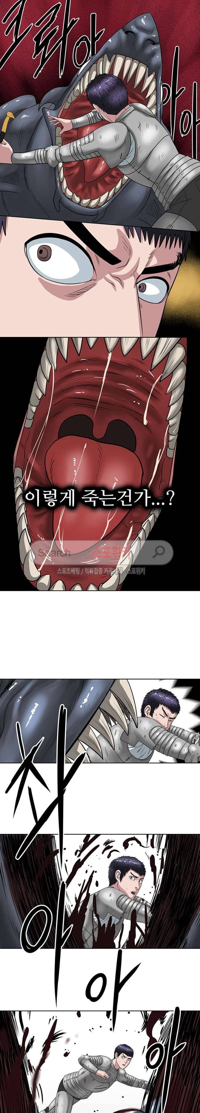 심판의 군주 19화 13