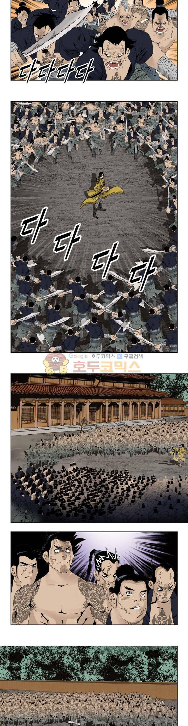건곤일월 131화 2