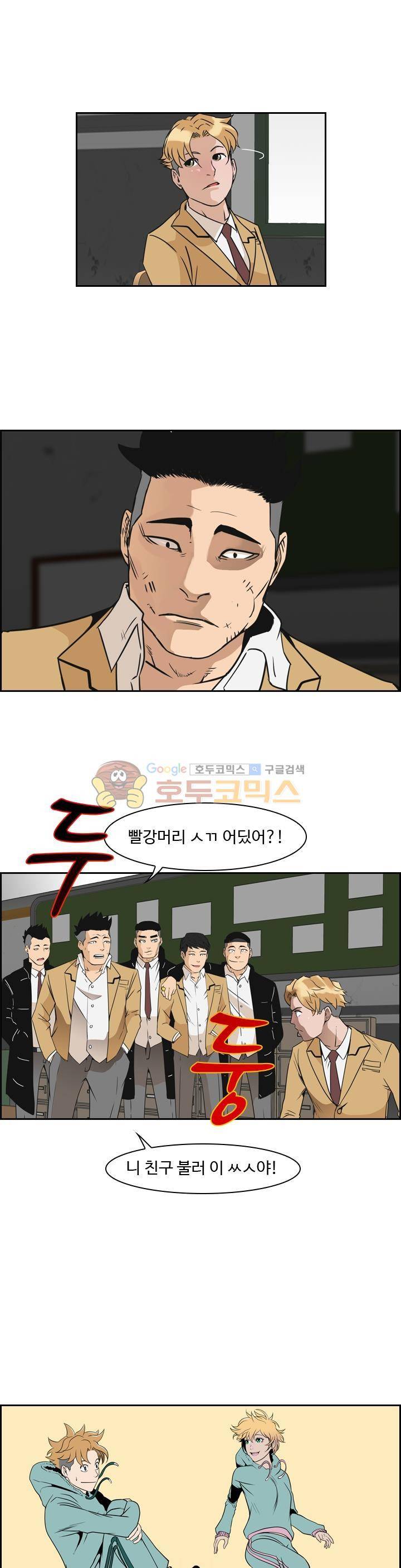 캐스팅 21화 - 폭풍 속으로 (END) 1