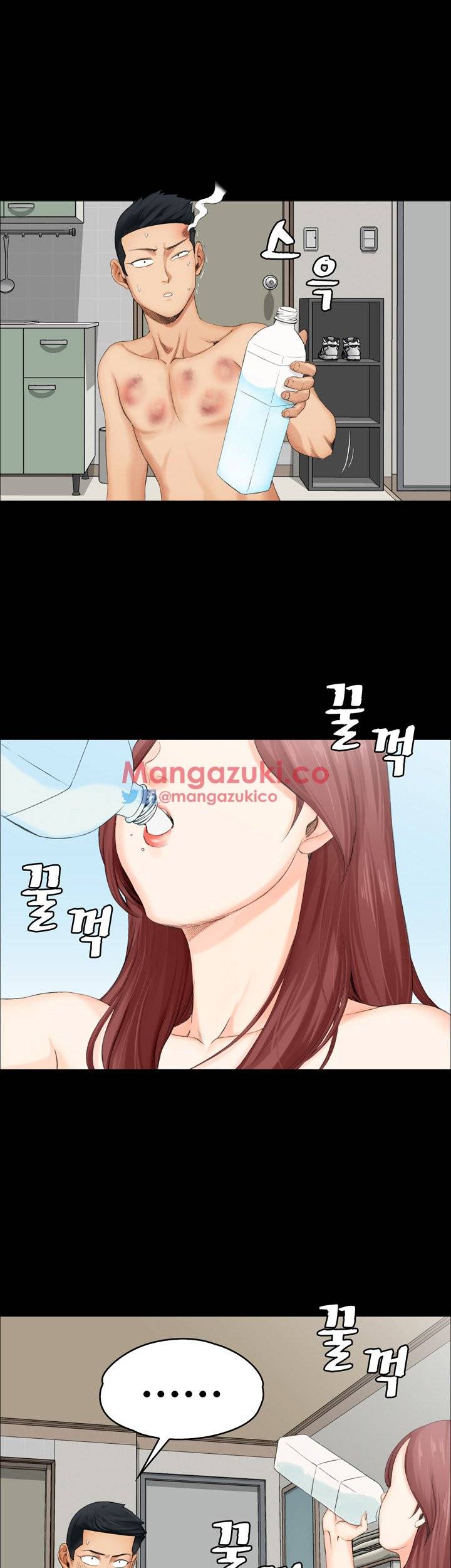 그남자의 자취방 2화 8