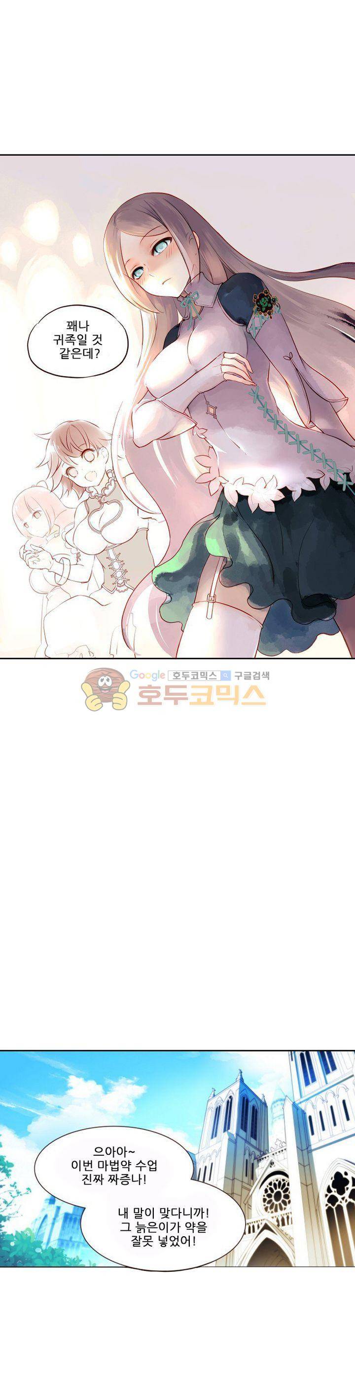 구타 4화 5