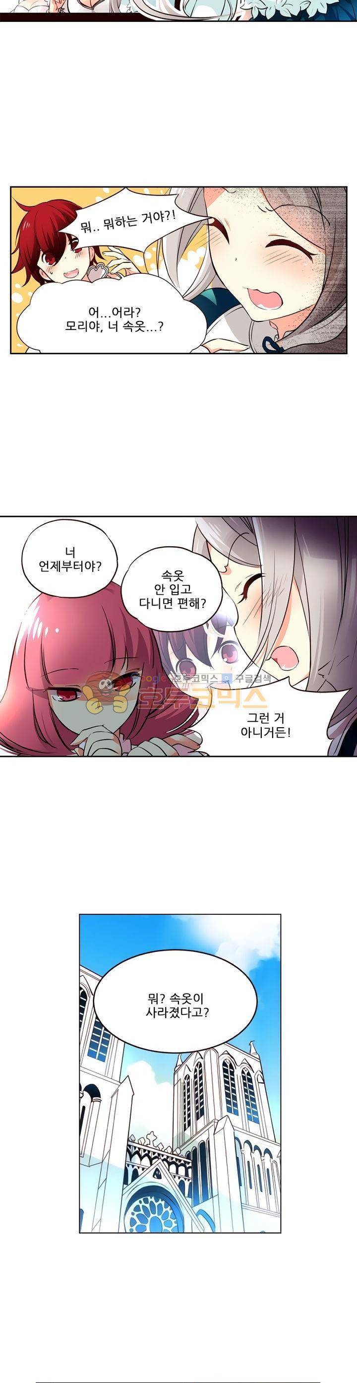 구타 4화 7
