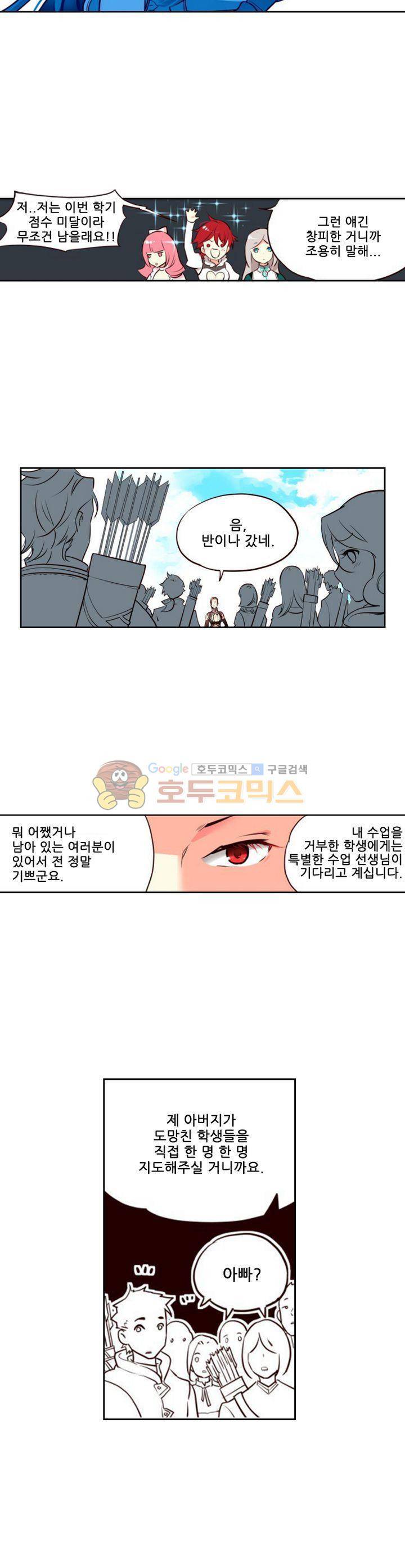 구타 4화 17