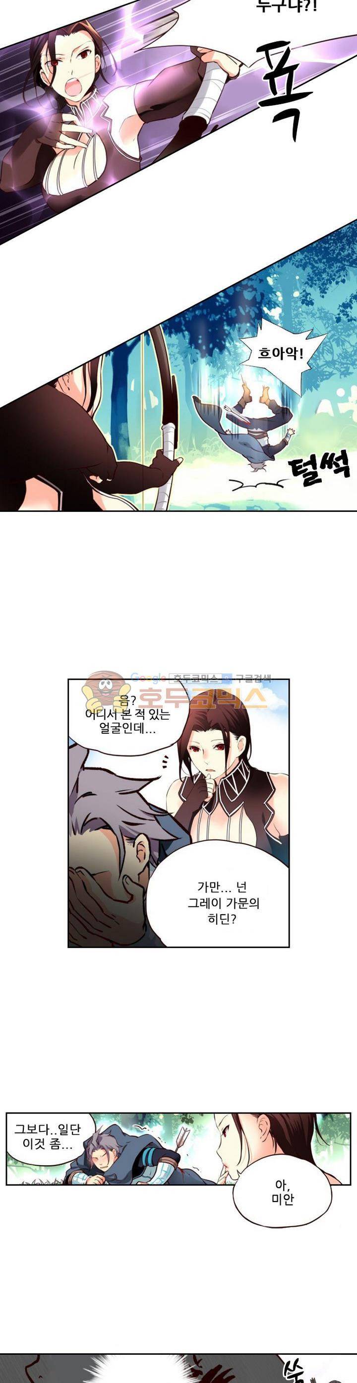 구타 4화 20