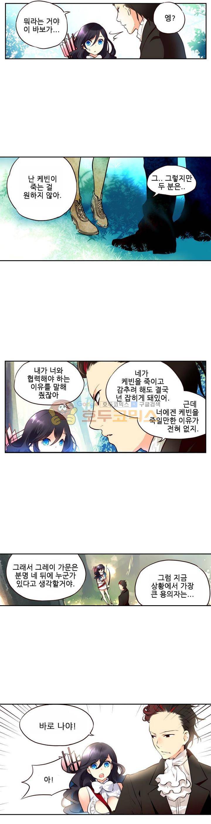구타 6화 12
