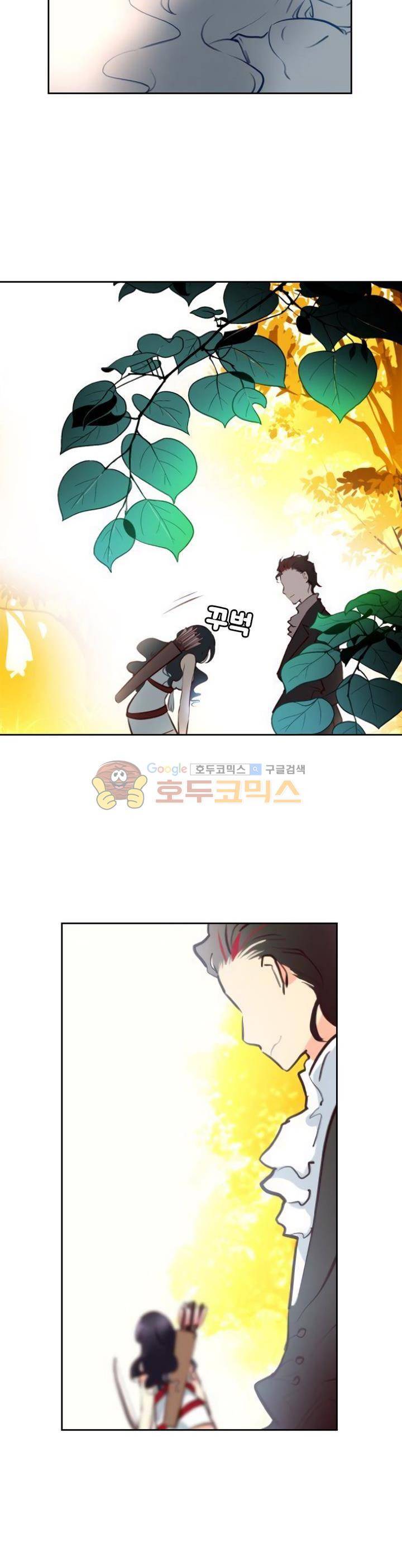 구타 6화 14