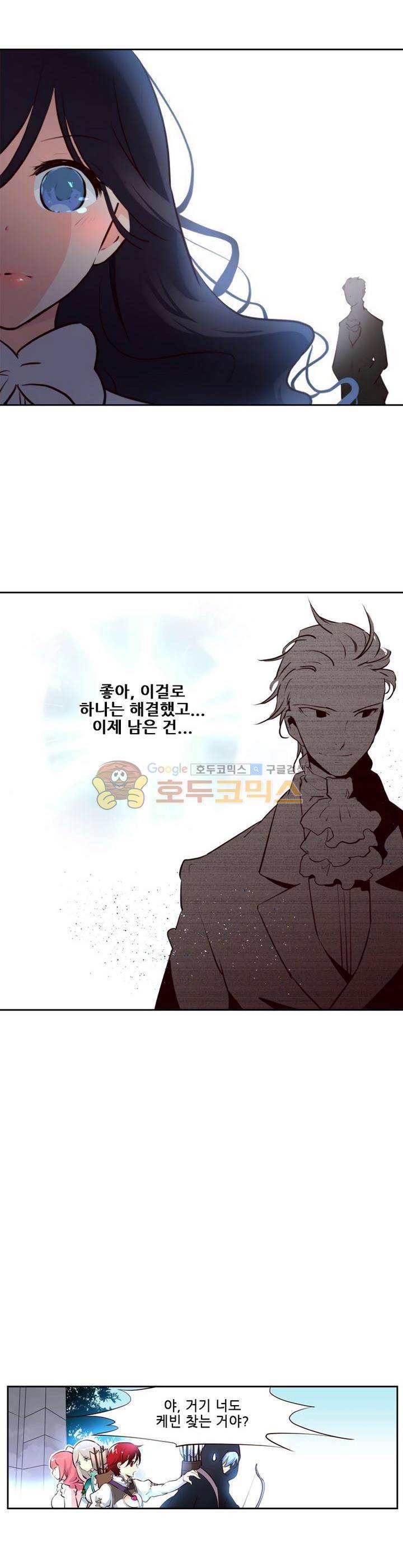 구타 6화 15