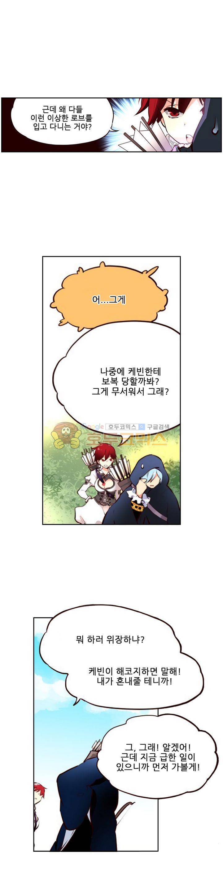 구타 6화 17