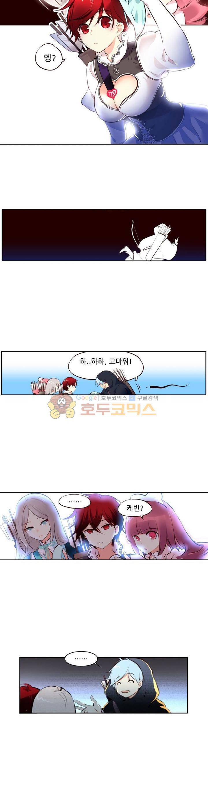구타 6화 19