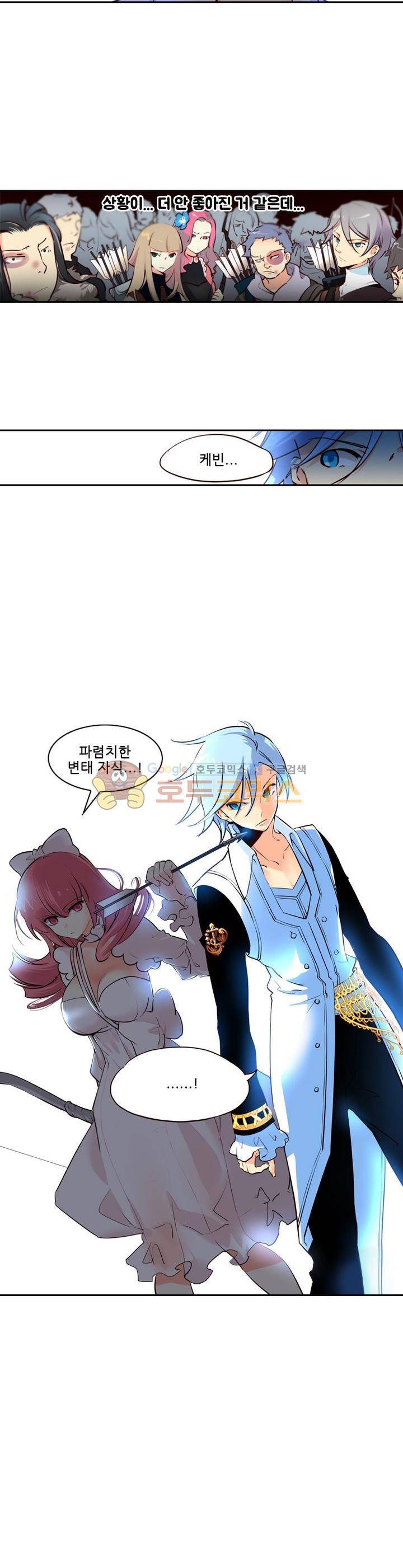 구타 6화 23
