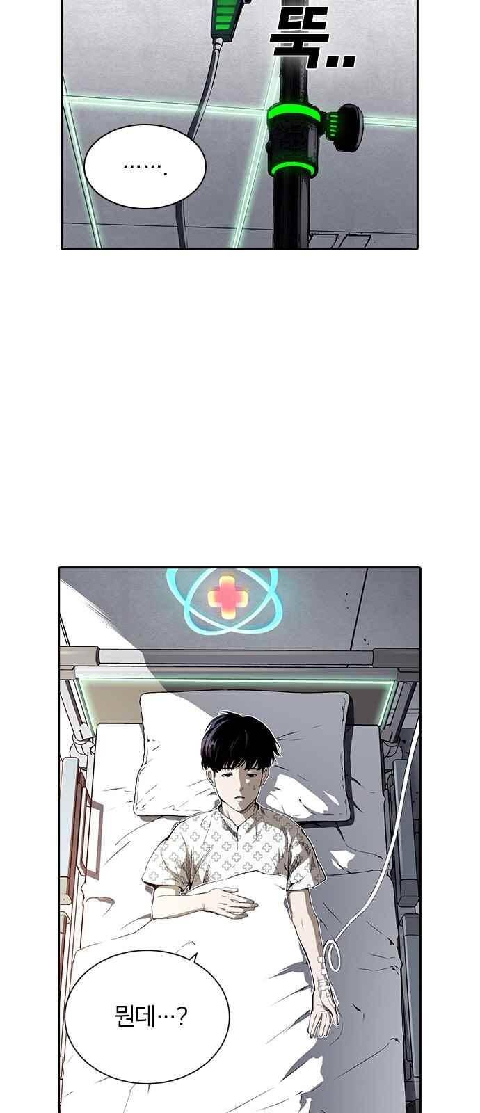 캉타우 11화 3
