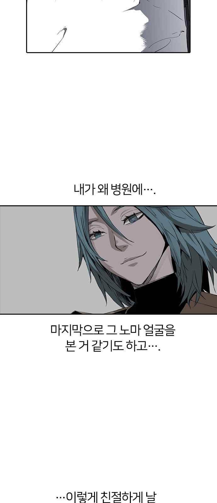 캉타우 11화 4