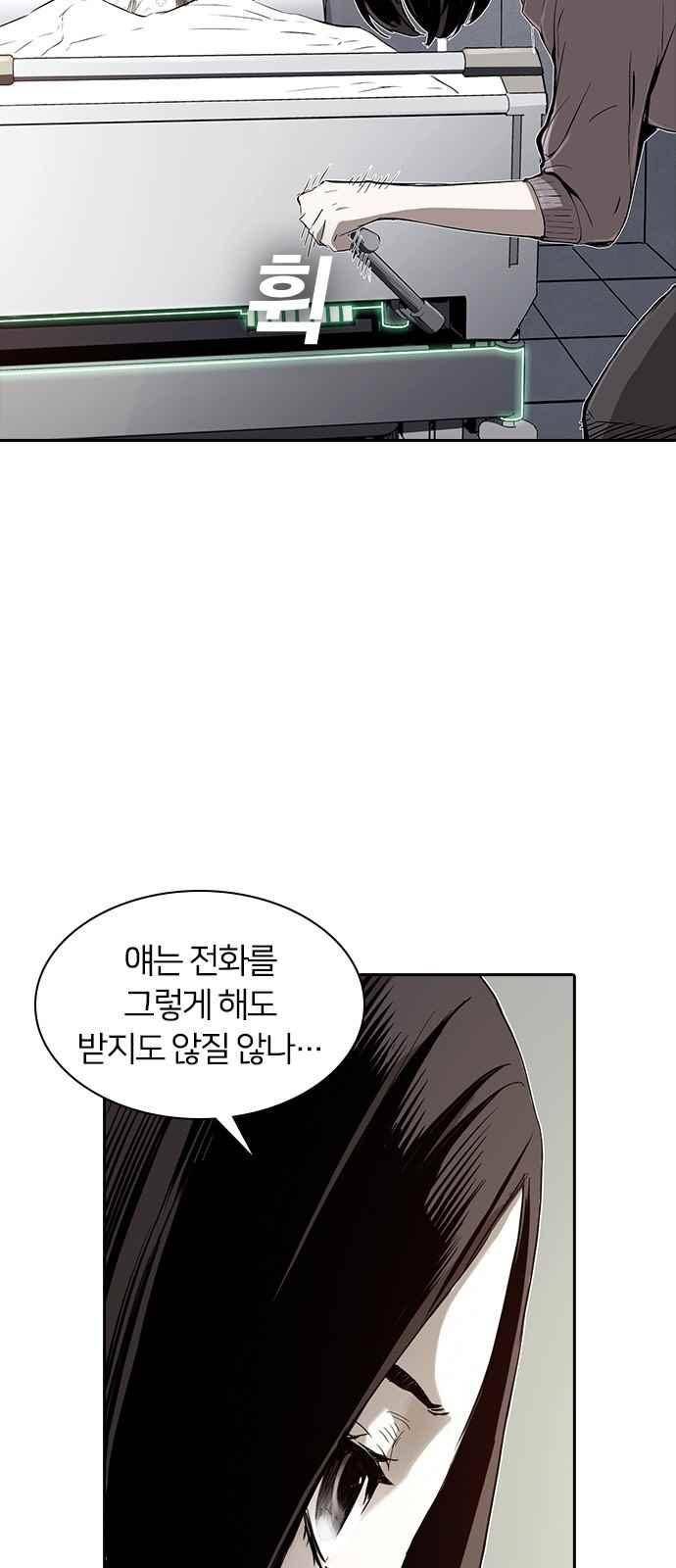 캉타우 11화 11