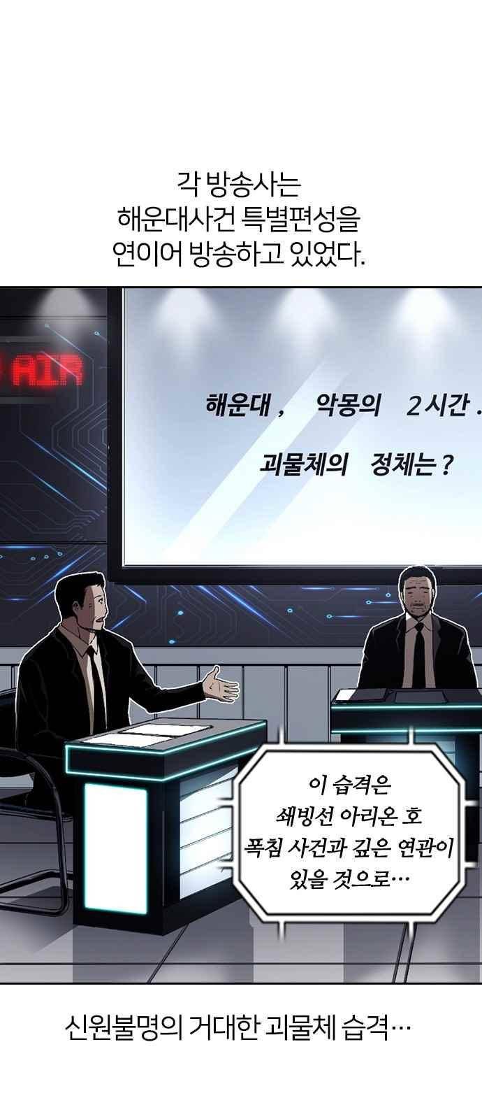캉타우 11화 16
