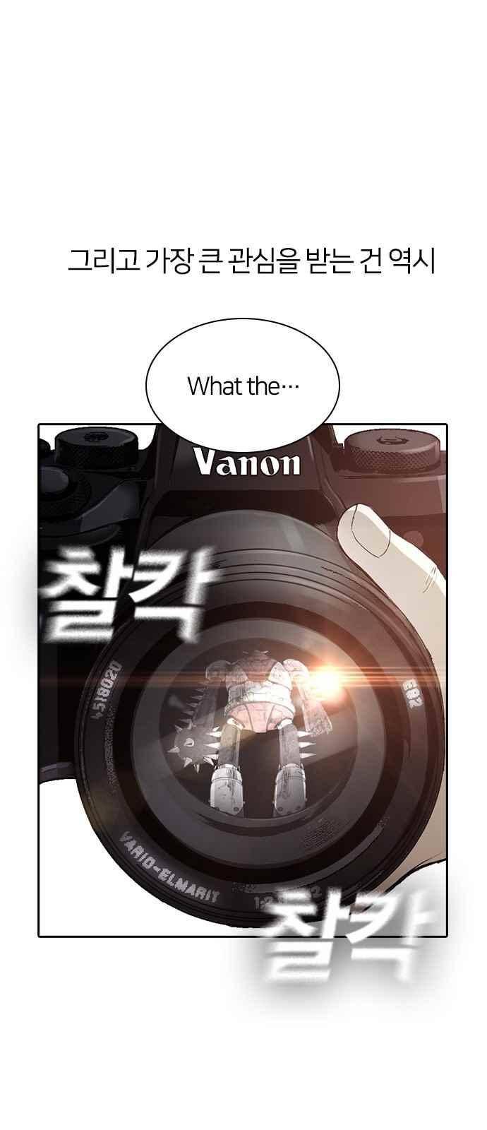 캉타우 11화 17