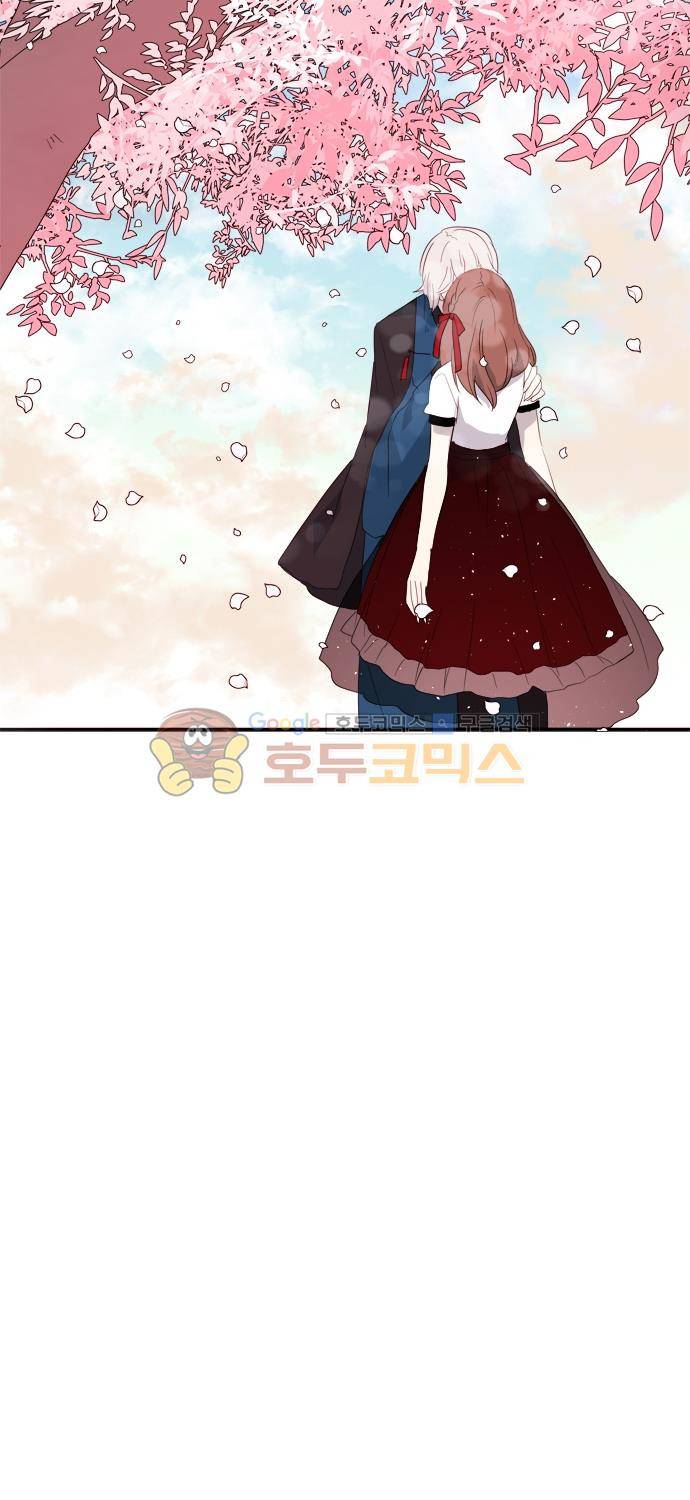 잎새의 달 71화 5