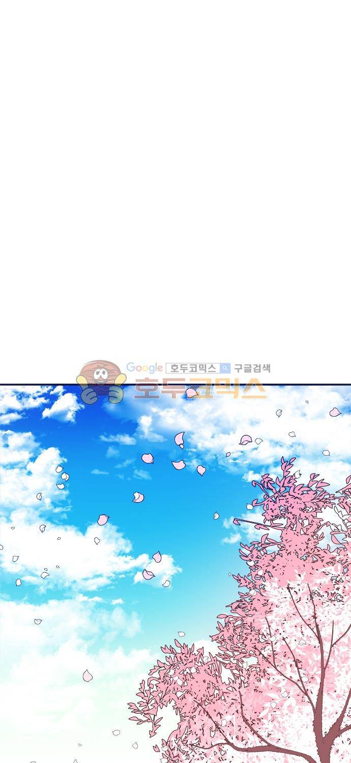 잎새의 달 71화 7