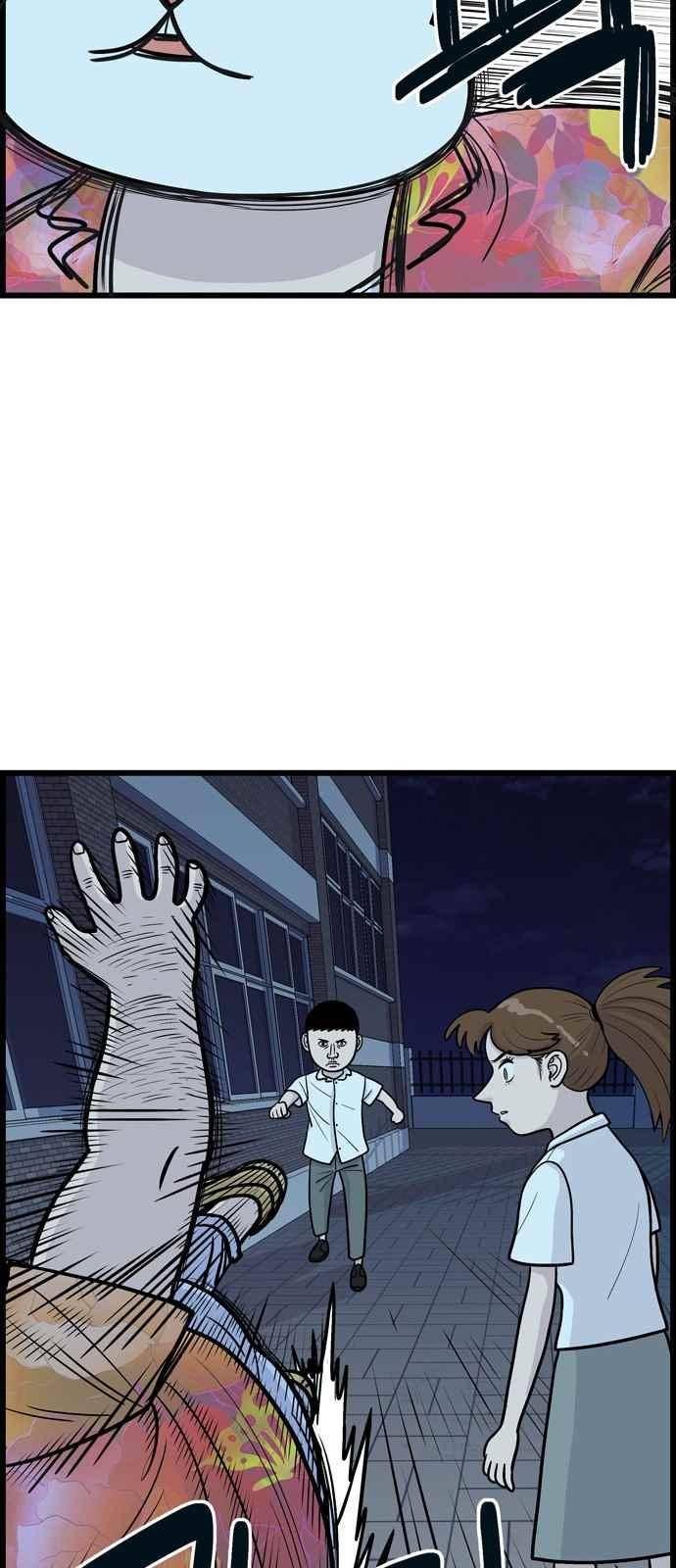 갓핑크 12화 2