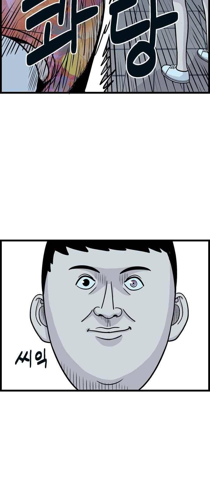 갓핑크 12화 3