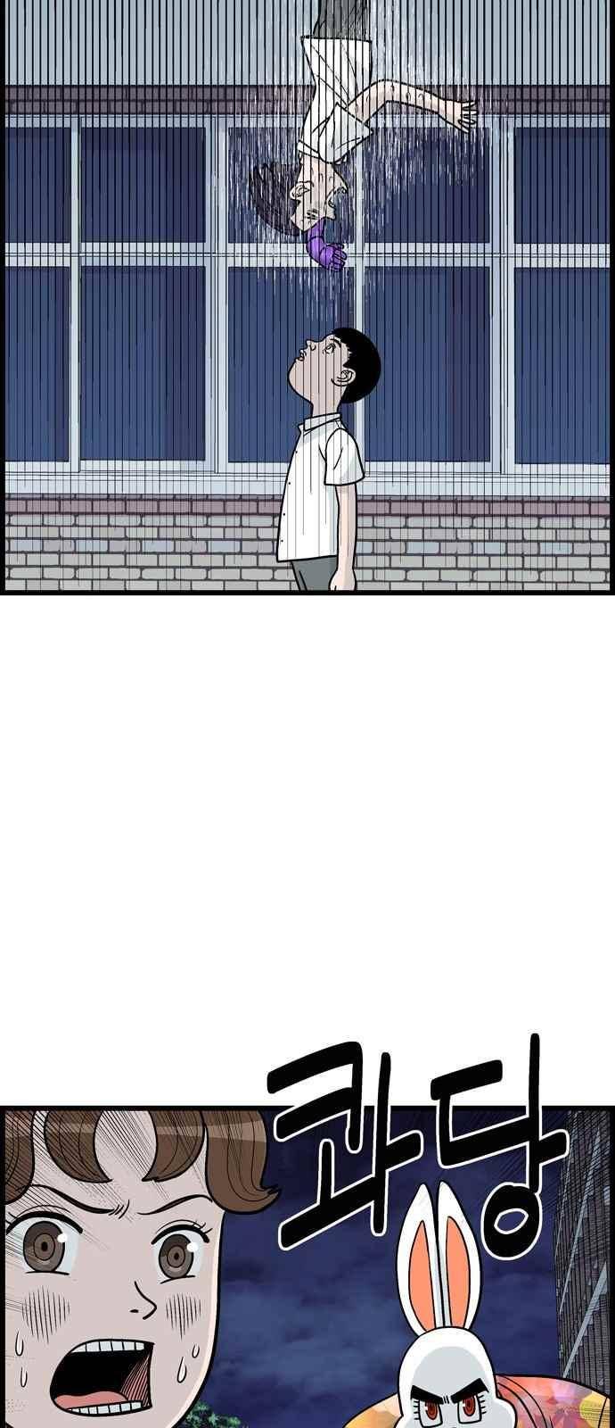 갓핑크 12화 7
