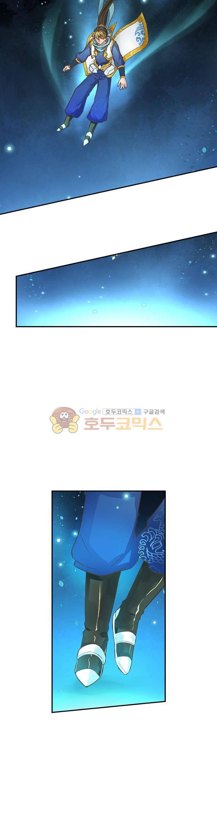 고등무사 11화 2