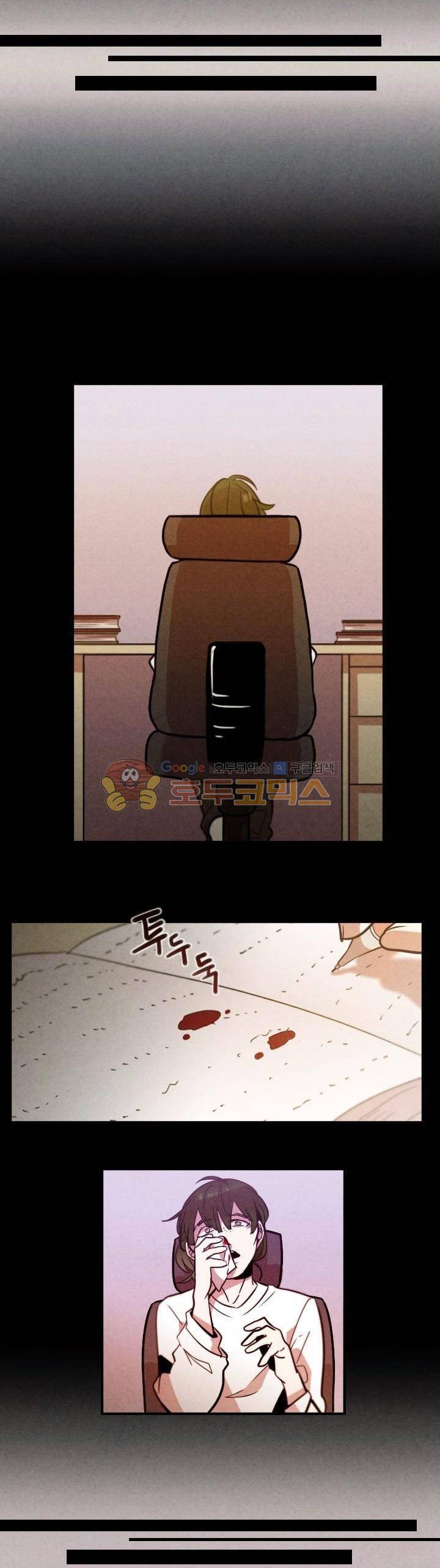 기적의 앱스토어 44화 2