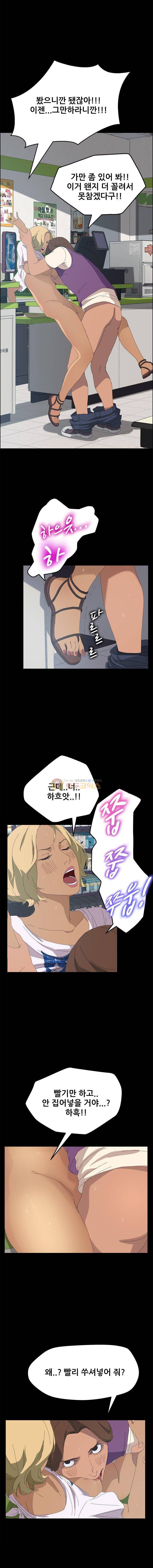 15분 9화 4