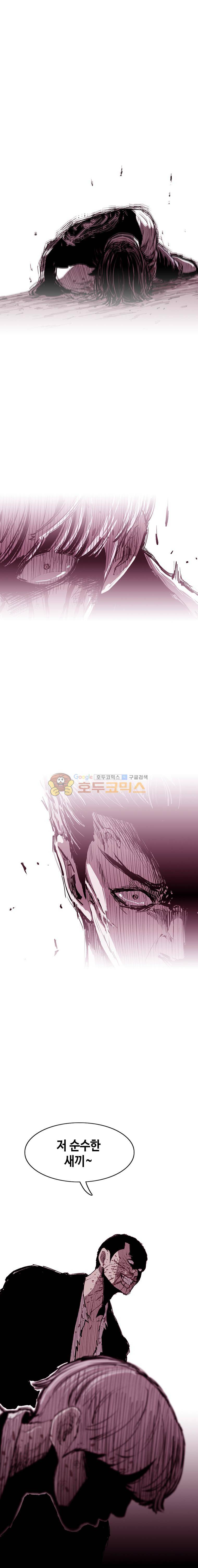 노동본색 40화 1