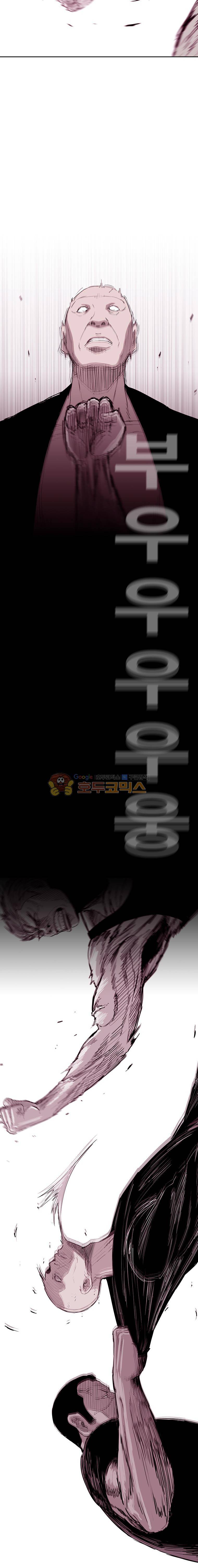 노동본색 40화 5