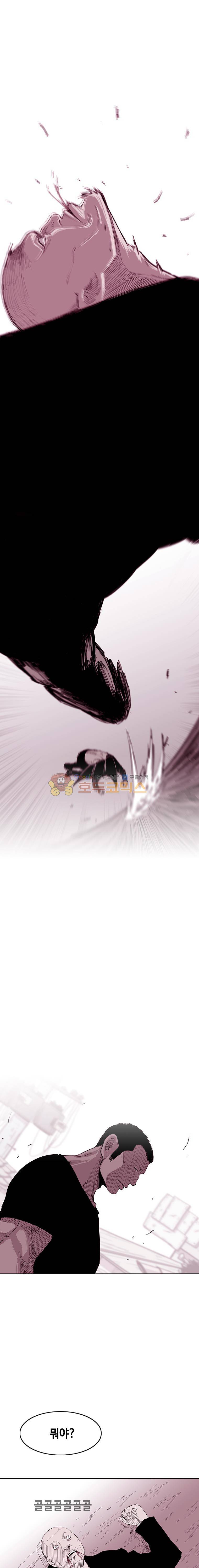 노동본색 40화 6