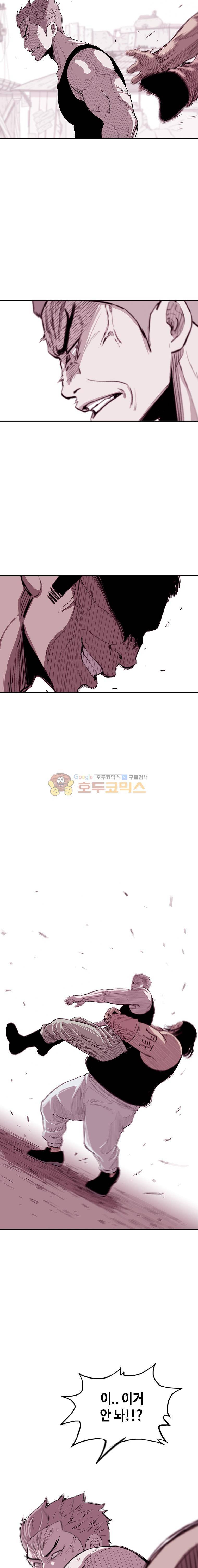 노동본색 40화 8