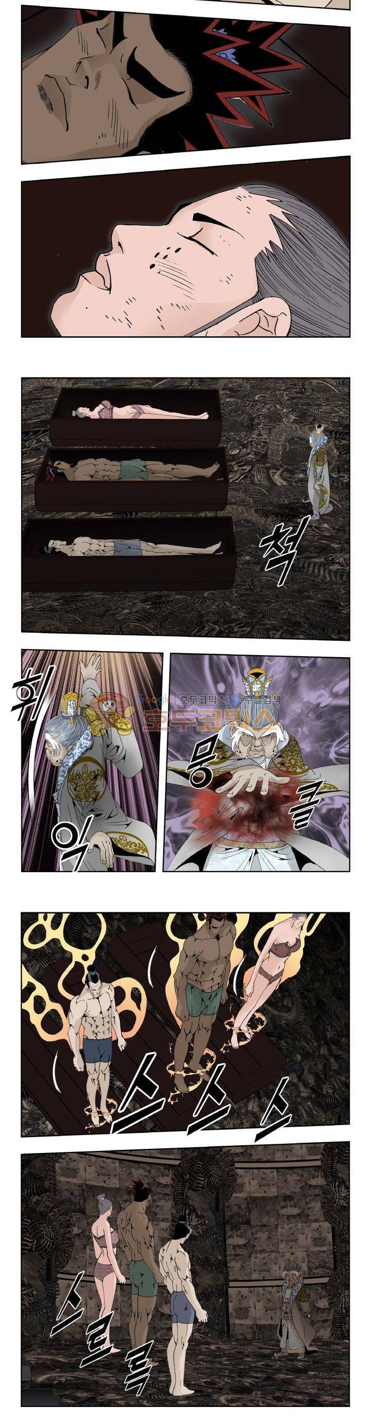 건곤일월 152화 3